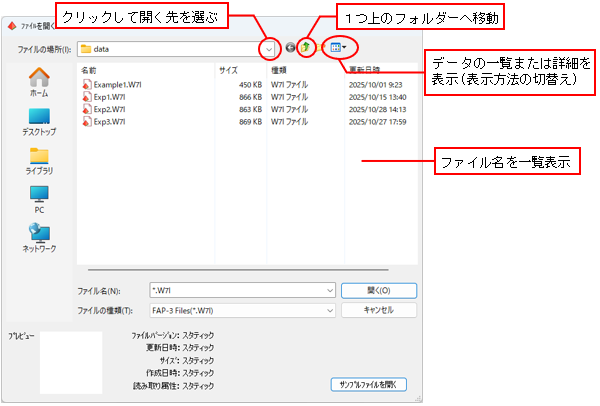 ダイアログ